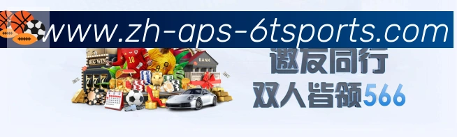 体育数据展示